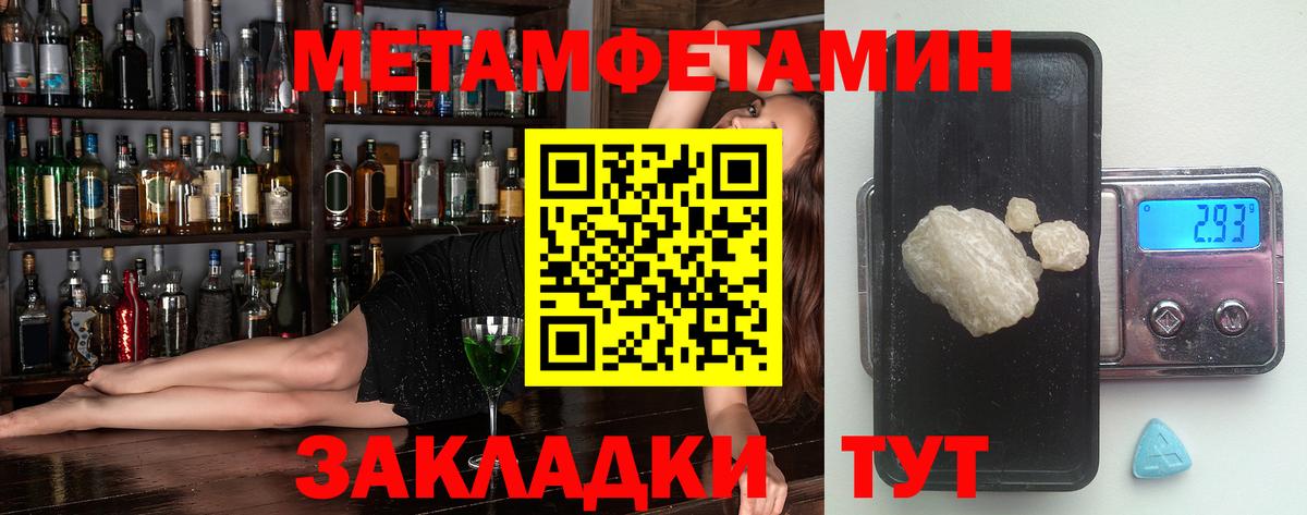 АМФ Premium Армавир