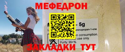 2c-b Будённовск