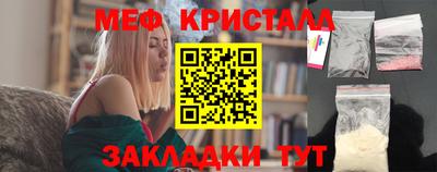 MESCALINE Бузулук