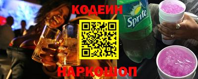 MESCALINE Бузулук