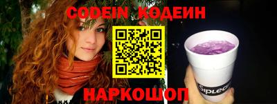 MESCALINE Бузулук