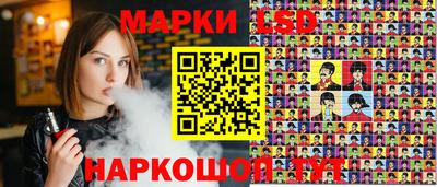 MESCALINE Бузулук