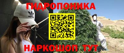 MESCALINE Бузулук
