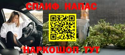 MESCALINE Бузулук