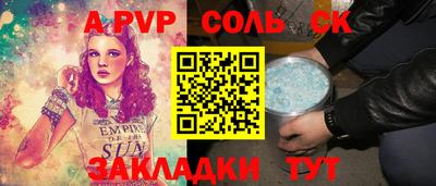 2c-b Будённовск