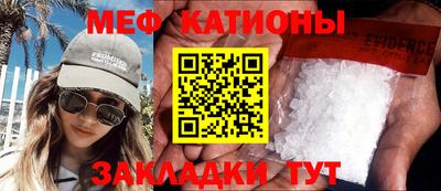 MESCALINE Бузулук
