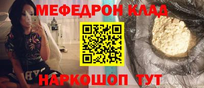 MESCALINE Бузулук