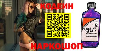 2c-b Будённовск