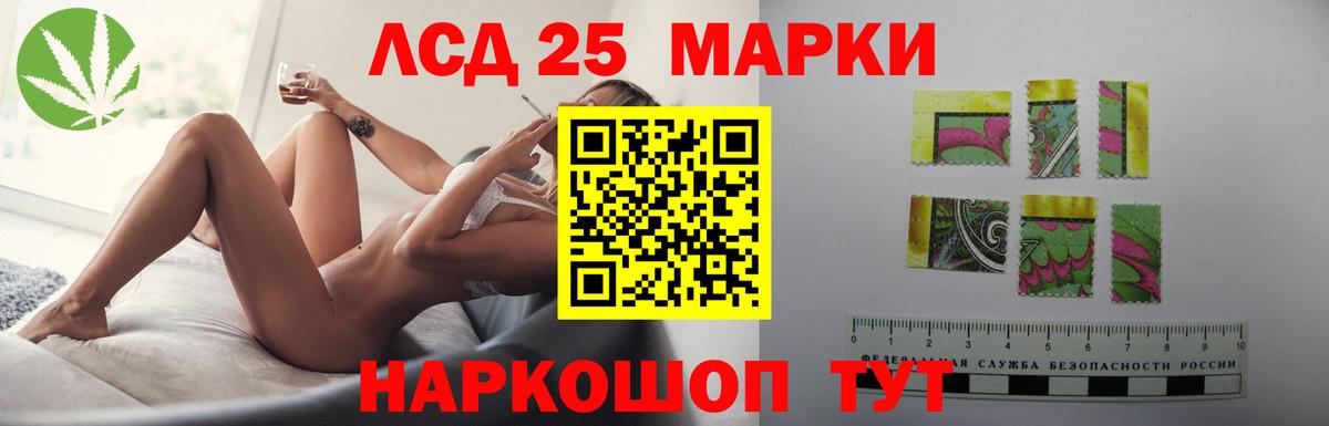 Лсд 25 экстази кислота  Вход с VPN  Лсд 25 экстази ecstasy  Армавир 